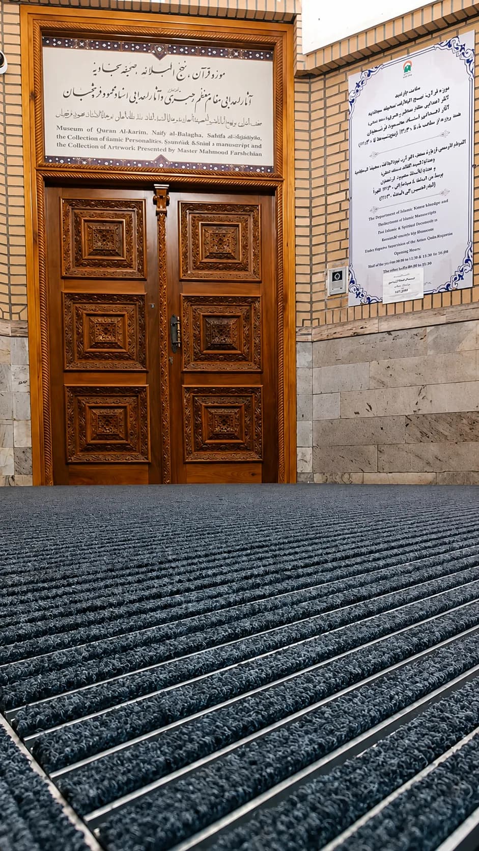 پادری آلومینیوم موکت — تصویر 2