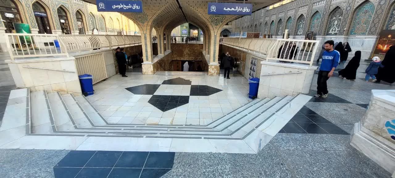 پروژه نصب ترمز پله در حرم مطهر رضوی