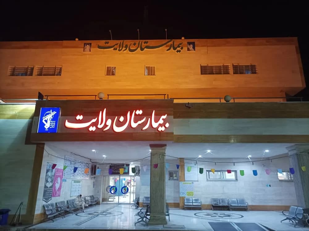 ایمنی پله های بیمارستانی — تصویر 3